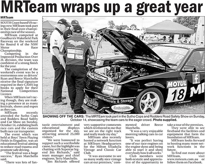 MRTeam wraps up a great year